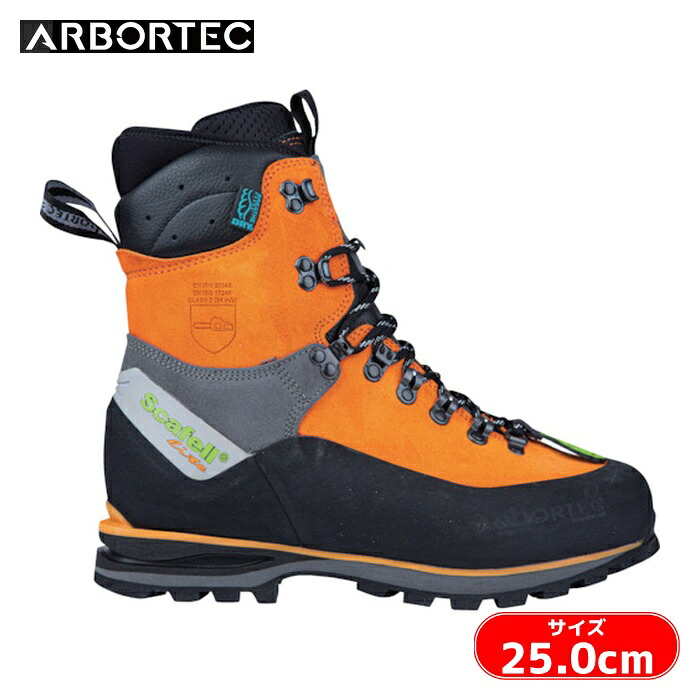 Arbortec チェーンソー防護ブーツ スカーフェルライト オレンジ 25.0cm (1足) AB341778