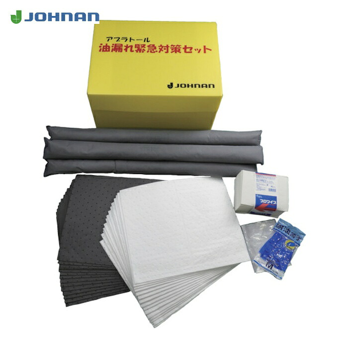 JOHNAN 吸収材キット 油吸収材 アブラトール 緊急対策セットB 油吸収量40L (1S) B-1