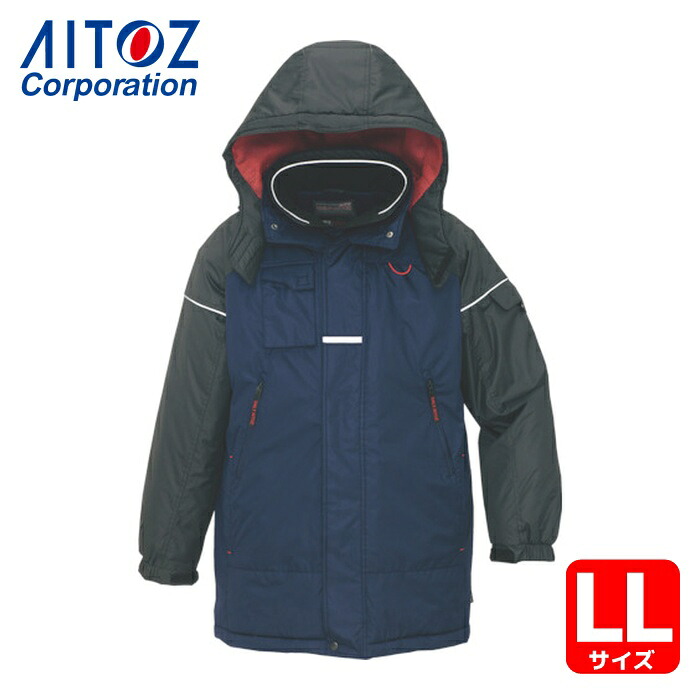 アイトス AITOZ 防寒コート ネイビーLL (1着) AZ-6060-008-LL