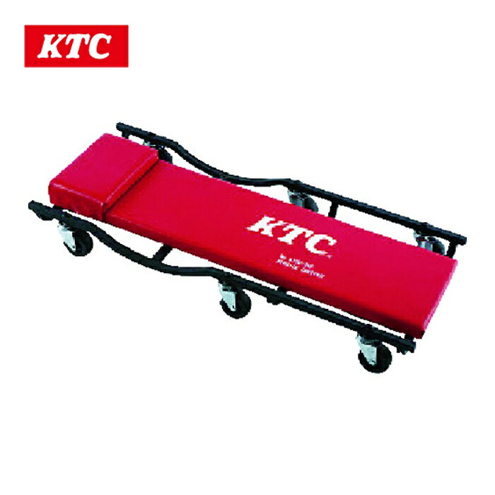 KTC 京都機械工具 AYSC-20F サービスクリーパー(フラット) 全長1010mm 全幅420mm 全高140mm (1台)