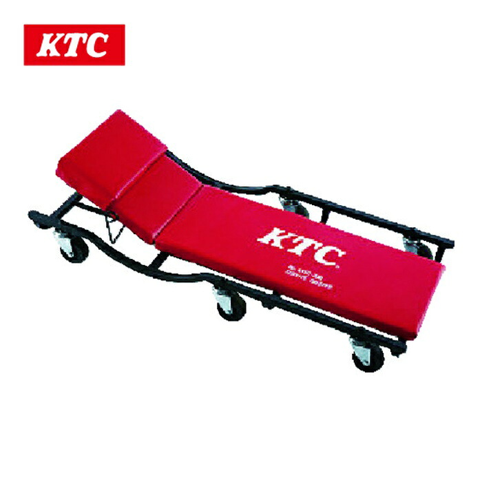 KTC 京都機械工具 AYSC-20R サービスクリーパー(リクライニング) 全長1010mm 全幅420mm 全高140~260mm (1台)|工具ランド