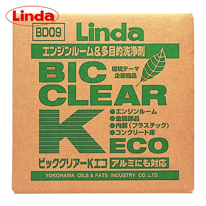 リンダ Linda ビッククリアーK・ECO 20kg/BIB (1個) BD09