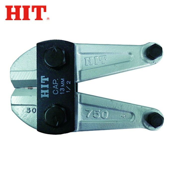 ヒット HIT BCC900-S 鋼線クリッパーシルバー替刃 900mm用 (1個)|工具ランド