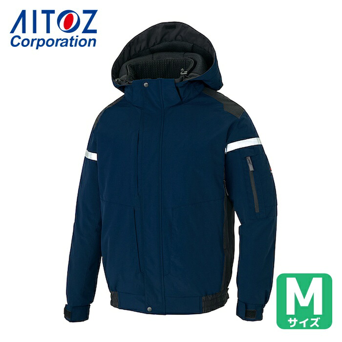アイトス AITOZ フルハーネス対応防寒ブルゾンネイビーM (1着) AZ8976-008-M