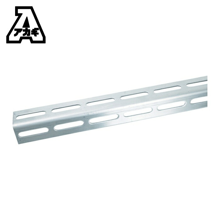 アカギ A11681-0029 アングル ステンハヤウマW 2520mm (1本)