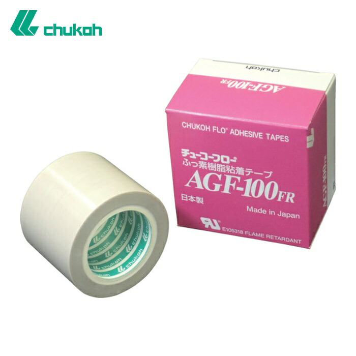 中興化成工業 chukoh フッ素樹脂(テフロンPTFE製)ガラスクロス粘着テープ AGFー100FR 0.30t&times;50w&times;10m (1巻) AGF100FR-30X50｜工具ランド