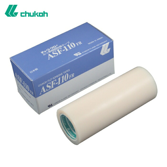 中興化成工業 chukoh フッ素樹脂フィルム粘着テープ ASFー110FR 0.13t×150w×10m (1巻) ASF110FR-13X150|工具ランド