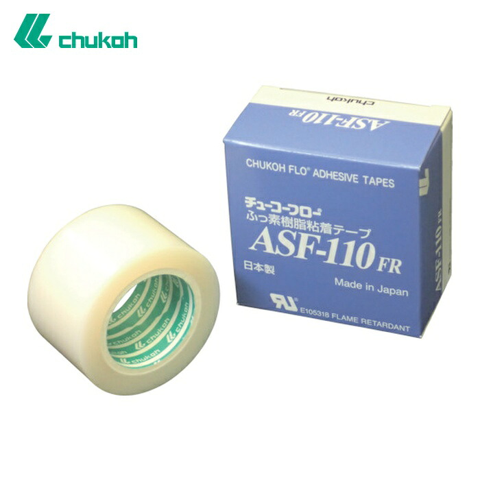 中興化成工業 chukoh フッ素樹脂フィルム粘着テープ ASFー110FR 0.18t×38w×10m (1巻) ASF110FR-18X38