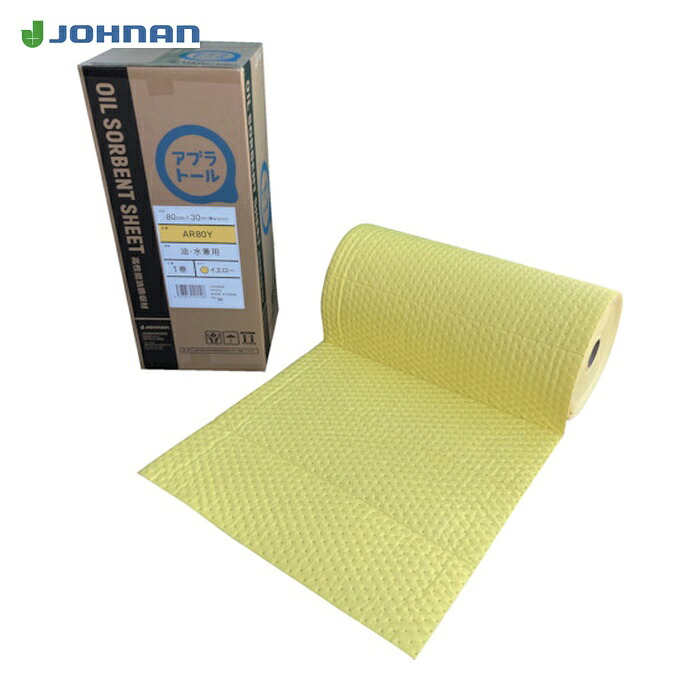 JOHNAN 油吸収材 アブラトール ロール 25センチ毎ミシン目タイプ (1巻) AR80Y