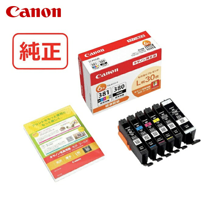 キヤノン Canon BCI-381+380/6MP インクタンク BCI-381+380/6MP (1個)｜工具ランド