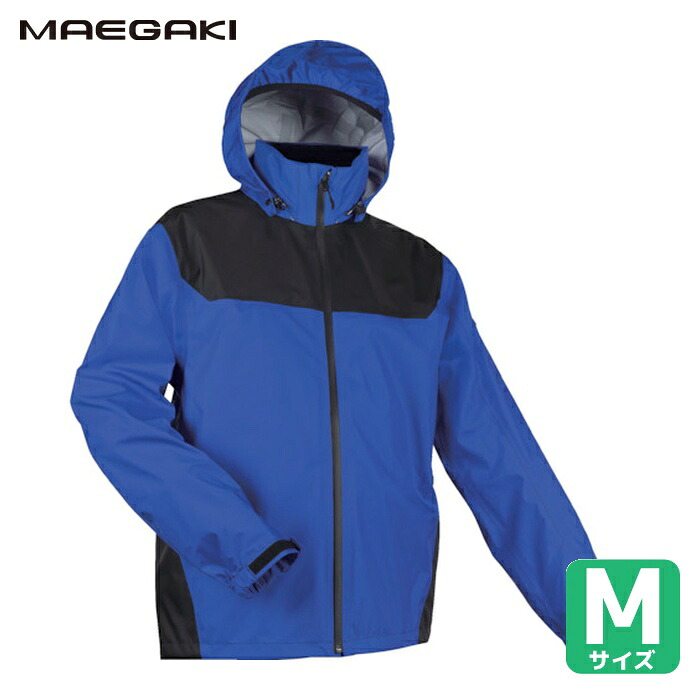 前垣 フルハーネス相応うレインジャケット ロイヤル青色 M (1着) AP1900 BLUE M 花・ガーデン・DIY-作業着・作業服-DIY・工具