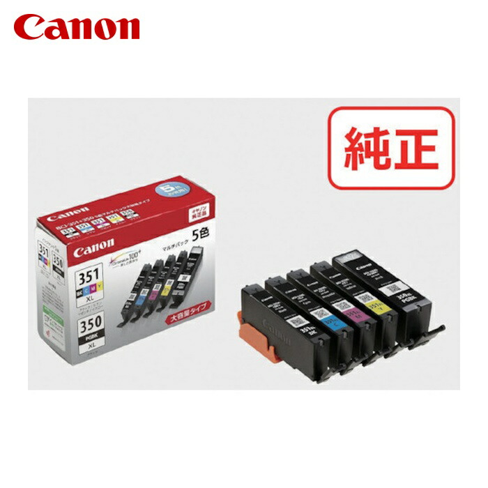 キヤノン Canon BCI-351XL+350XL/5MP インクタンク BCI-351XL+350XL/5MP(BK/C/M/Y) (1個)
