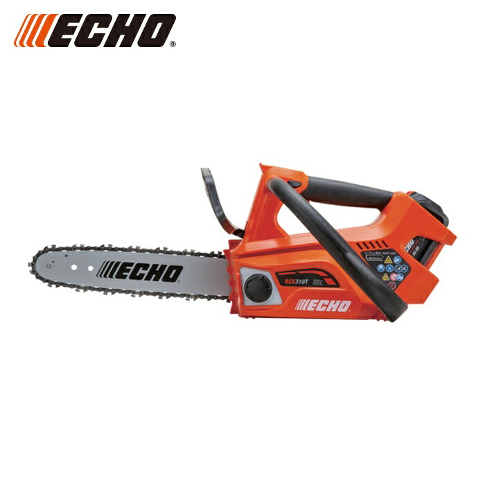ECHO 山びこ BCS310T/S 36Vバッテリートップハンドルソー  BCS310T/S 乾電池・申し受ける器嘱する (1台)