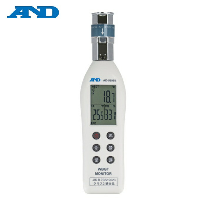 A\u0026D エーアンドディ AD-5695B 黒球型意気ごみ症指針管する AD-5695B (1個)