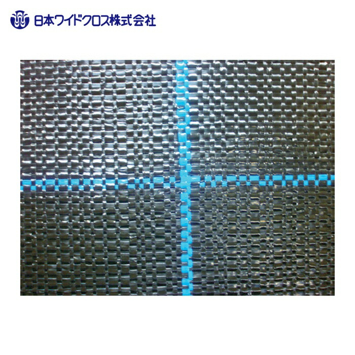 日本広広とした差し交わす 豪然たる防草腰かけBB2218-1.5×100 黒いこと (1本) BB2218-1.5X100