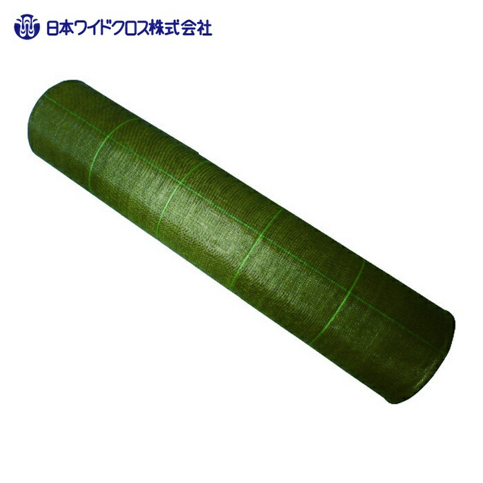 日本広広とした差し交わす 防草腰かけ BG1515-2X100 緑であること (1本) BG1515-2X100