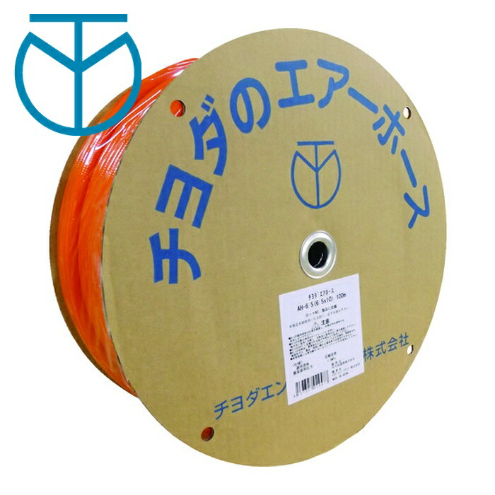 チヨダ 千代田通商 AH-6X9-100 ブレードホースオレンジ6×9mm/100m (1巻)