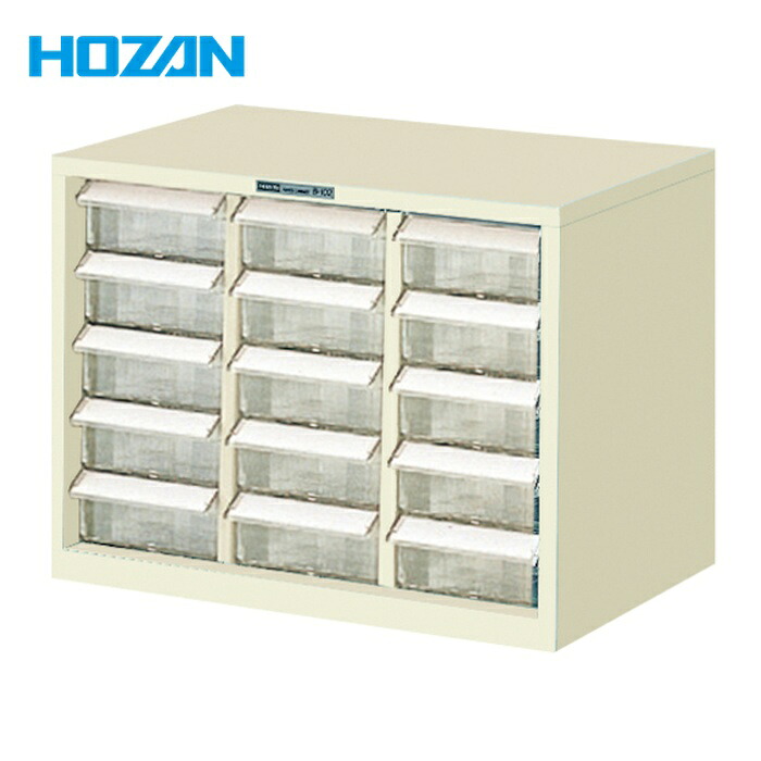ホーザン HOZAN B-402 パーツキャビネット (1個)