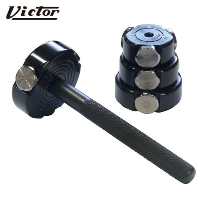 優勝者 Victor AD30-AD45 生づめ造り上げる治具 チャックアジャスタブルダミー 小みち用4個仕掛ける (1個)