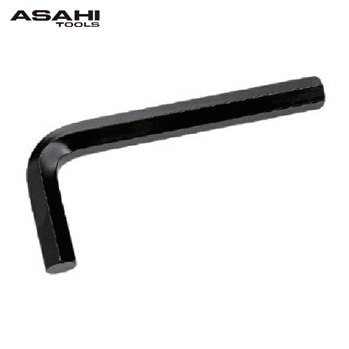 旭金属元素産業 ASH AW4100 六角棒鍵41粍 (1本)