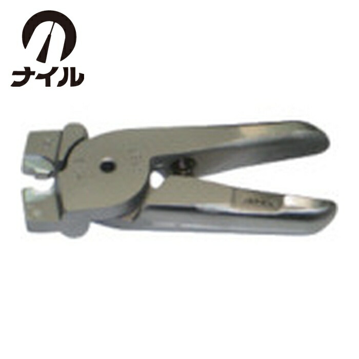 ナイル 室本鉄工 AR8P-2.0 エアーニッパ替刃接続端子用圧着刃2.0sq (1丁)