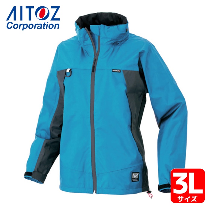 アイトス AITOZ ディアプレックス レディースジャケット ブルー 15号(3L) (1着) AZ56312-006-15(3L)