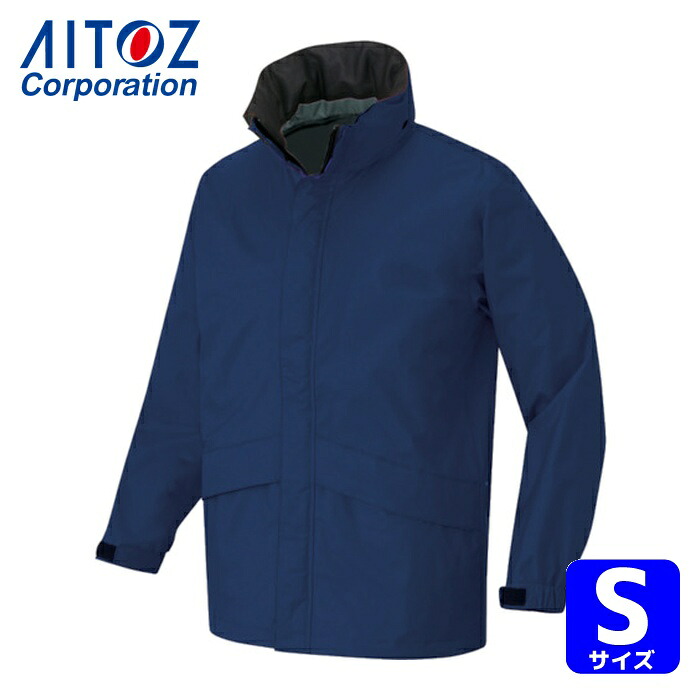 アイトス AITOZ ディアプレックス ベーシックジャケット ネイビー S (1着) AZ56314-008-S