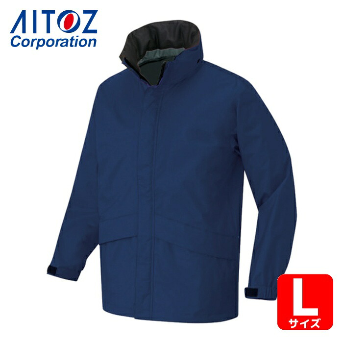 アイトス AITOZ ディアプレックス ベーシックジャケット ネイビー L (1着) AZ56314-008-L|工具ランド
