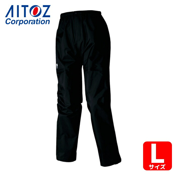 アイトス AITOZ ディアプレックス レディースパンツ ブラック 11号(L) (1着) AZ56313-010-11(L)｜工具ランド