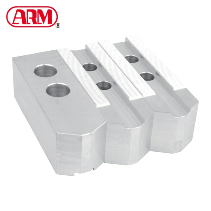 ARM ALHO-10SH42 北川パワーチャック用アルミ生爪小径用ALHO-10SH42 (1S)|工具ランド