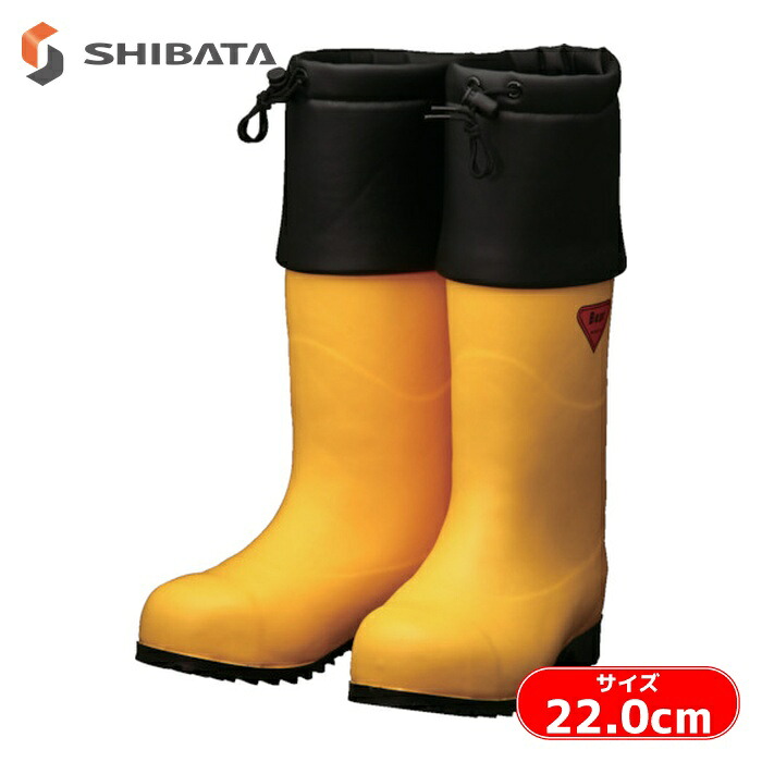 シバタ工業 SHIBATA 防寒安全長靴 22.0cm セーフティベアー#1001白熊(イエロー) (1足) AC091-22.0