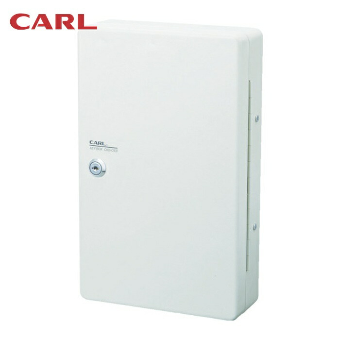 カール CARL キーボックス(コンパクトタイプ) CKB-C68-I 鍵収納数68個 (1台) CKB-C68-I