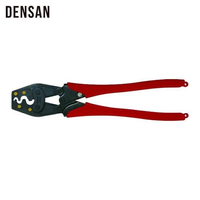 デンサン DENSAN DC-0838K 圧着手道具 (1丁)