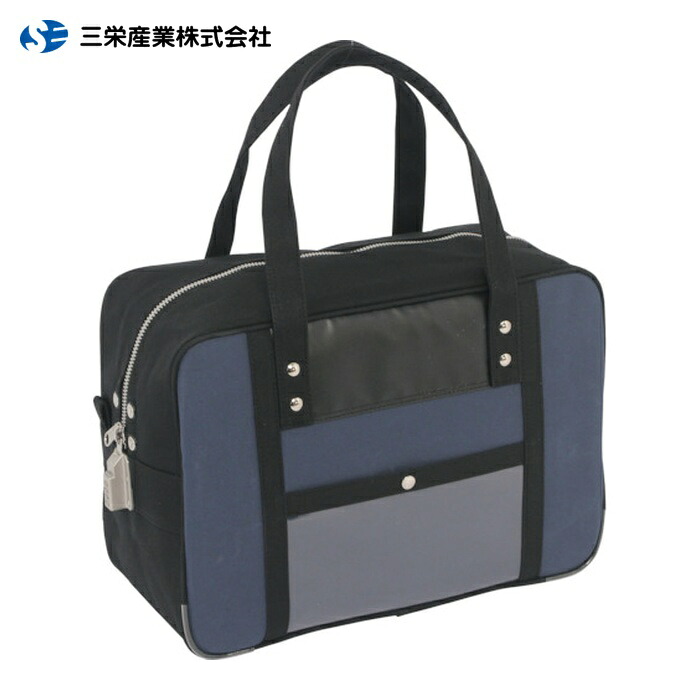 三栄産業 SANEI 帆布メール用ボストン(M)SED-1錠付 紺 (1個) BTM-SED-03