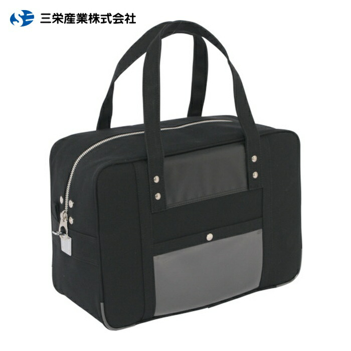三栄産業 SANEI 帆布メール用ボストン(M)馬蹄錠金具付 黒 (1個) BTM-U-01