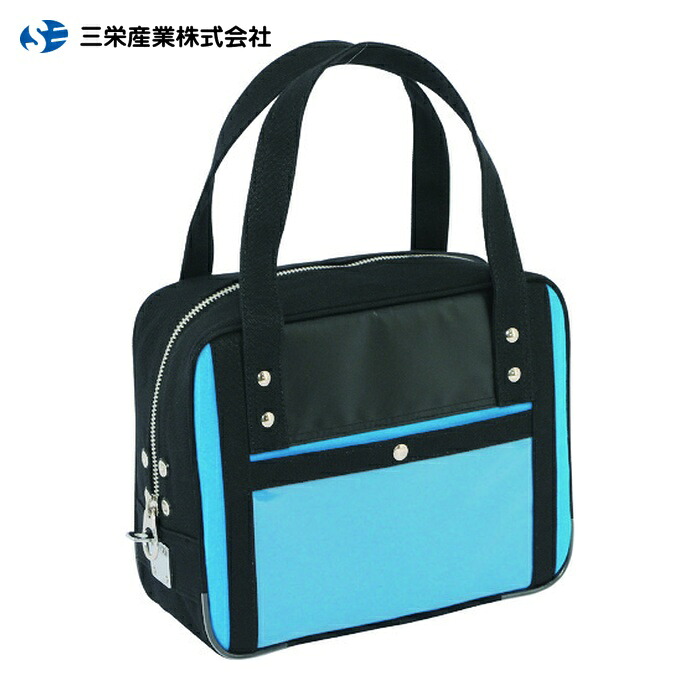 三栄産業 SANEI 帆布メール用ボストン(SS)馬蹄錠金具付 ブルー (1個) BTSS-U-09
