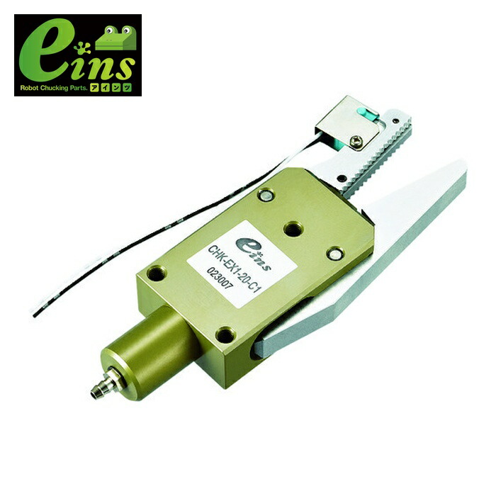 スター精機 CHK-EX1-20-C1 ランナーチャックEX(リミットSW付) (1個)|工具ランド