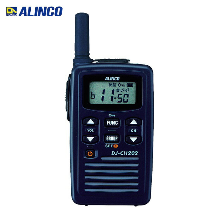 アルインコ ALINCO DJCH202S 一種独特小ワット数トランシーバー 遊撃手空中線印字機 (1台)