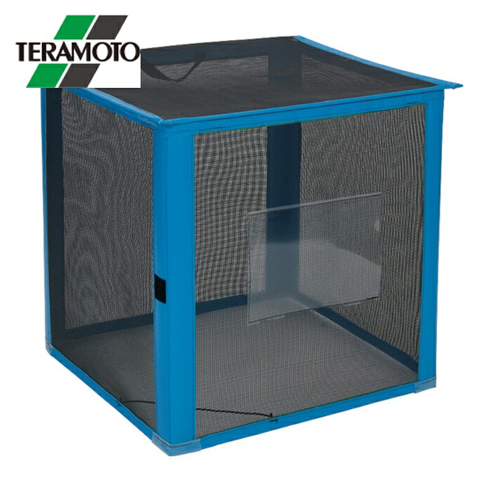 テラモト 自立ゴミネット 折りたたみ式 黒600×600×700 (1個) DS2610119|工具ランド