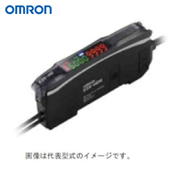 オムロン OMRON E3X-HD11 2M ファイバ計測 (1個)