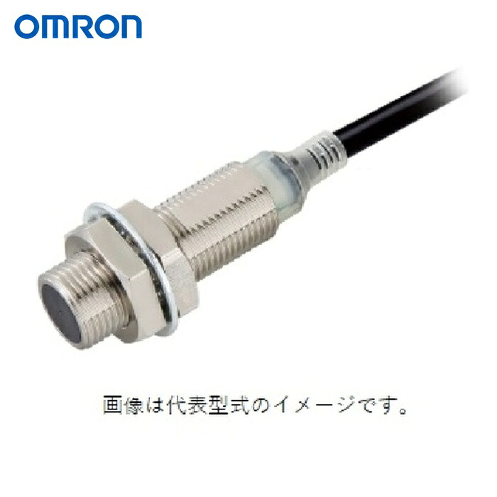 オムロン OMRON E2E-X3D1-N 5M スタンダードタイプ近接センサ 直流2線式 シールドタイプ 検出距離3mm (1個)