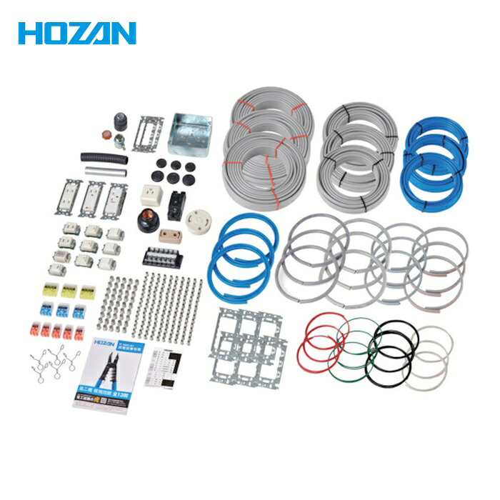 ホーザン HOZAN DK-53 第二種電工試験練習用 3回セット (1S)