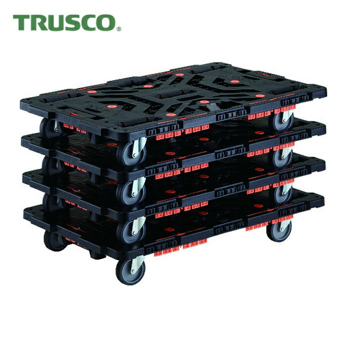 トラスコ TRUSCO 連結式樹脂製平台車 ビートル 900X600 自在5輪 コボレ止めセット付 まとめ買い4台 (1S) BT900KJ5-E100-M4