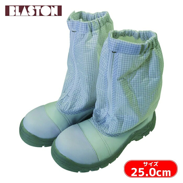 ブラストン BLASTON 制電安全ハーフブーツ 25.0 (1足) BSC-9526-25.0|工具ランド