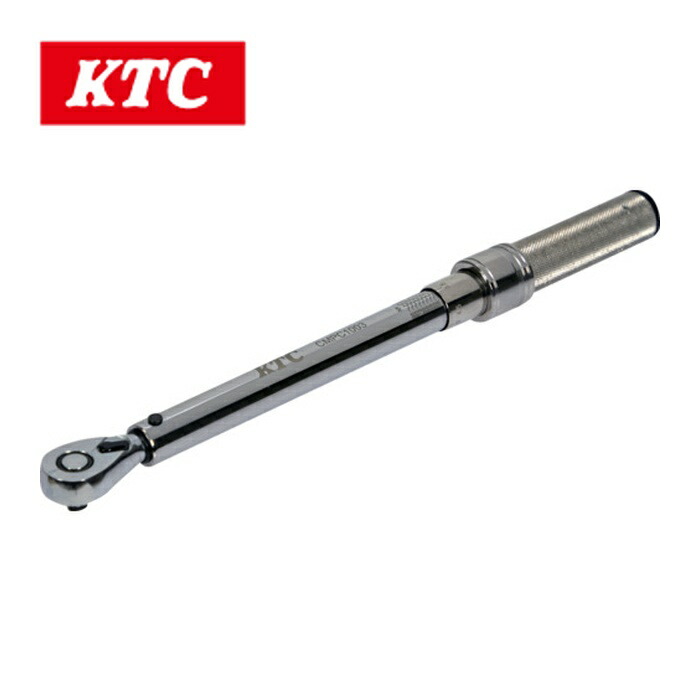 KTC 京都機械工具 CMPC1003 9.5プレセット型トルクレンチ トルク調整範囲20~100N・m 全長400mm (1本)