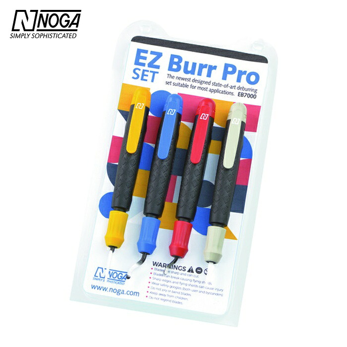 ノガ NOGA EB7000 バリ取り工具 イージーバープロセット (4本組) (1個)