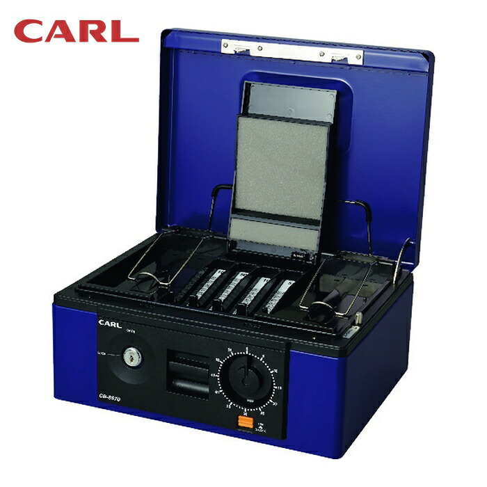 カール CARL 手提げ金庫 キャッシュボックス CB-8670 ブルー B5サイズ (1台) CB-8670