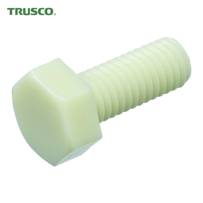 トラスコ TRUSCO ガラス繊維強化ポリアミドMXD6 RENY白 六角ボルト M6X35 50本入 (1袋) BRENY-BTM6X35