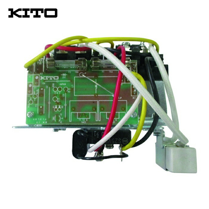キトー E3DBX24S16012 電気チェーンブロック キトーセレクトED3B形用部品 パネルバン 一式 適合機種:ED(48S) (1個)