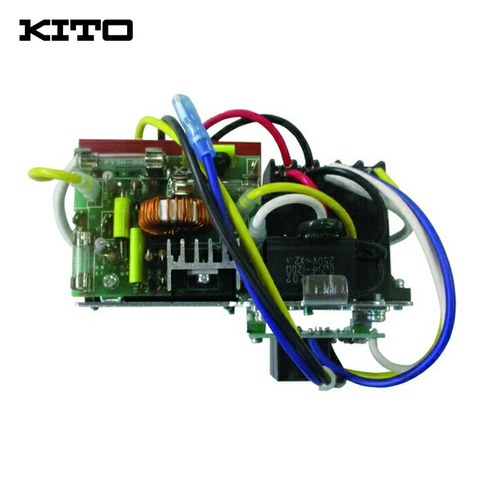 キトー E3DEX10R16013 電気チェーンブロック キトーセレクトED3B形用部品 パネルバン 一式 適合機種:EDX(06ST、10ST他)、DXC(06SD、10SD) (1個)